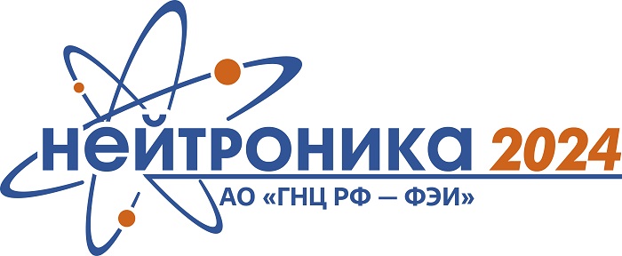 logo-neitronika-2024.jpg