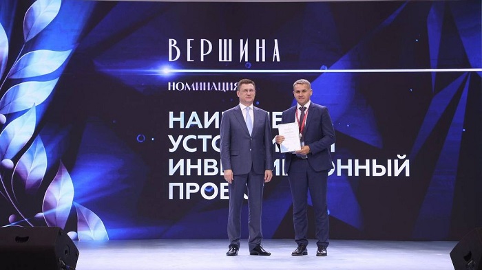 Ветроэнергетический дивизион «Росатома» стал лауреатом премии Кавказского инвестиционного форума «Вершина»