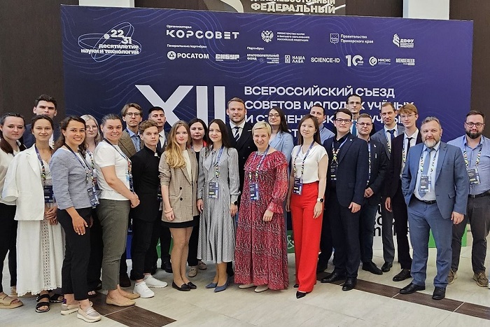 Представители «Росатома» приняли участие в XII Всероссийском съезде молодых учёных во Владивостоке