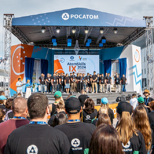 В Екатеринбурге стартовал международный чемпионат профессионального мастерства AtomSkills-2024